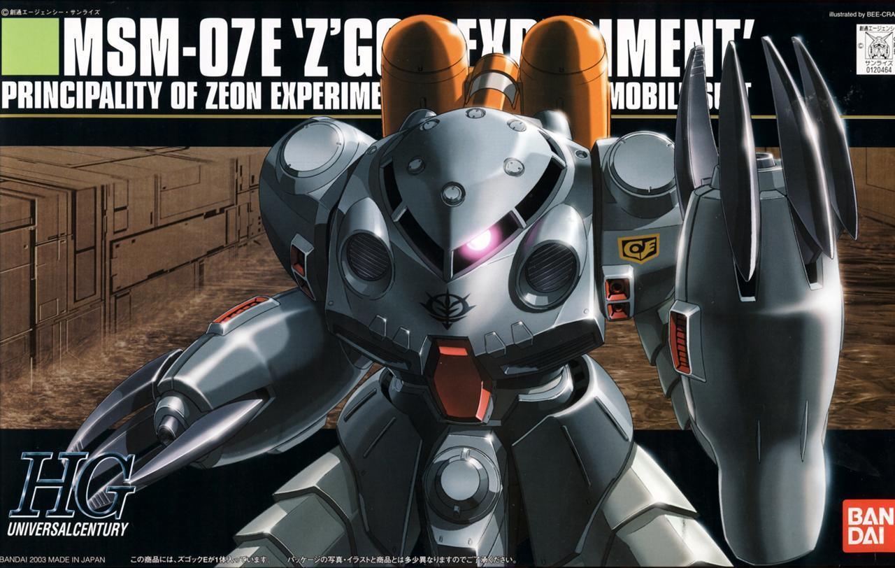 HG 1/144 #39 MSM-09E Zgok Experiment [2003] - Show Me What You Bot