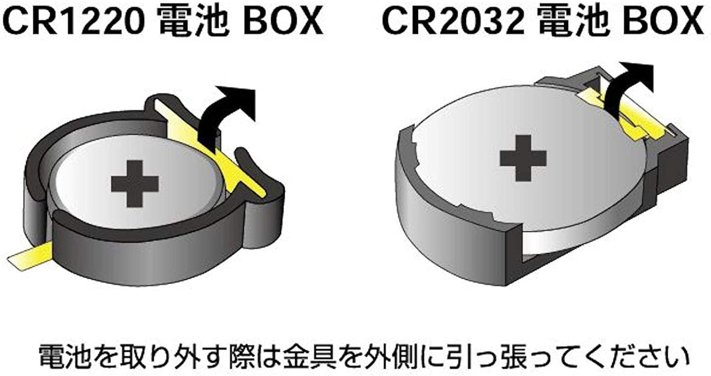 VAL03A - CR1220 Battery Box - Show Me What You Bot