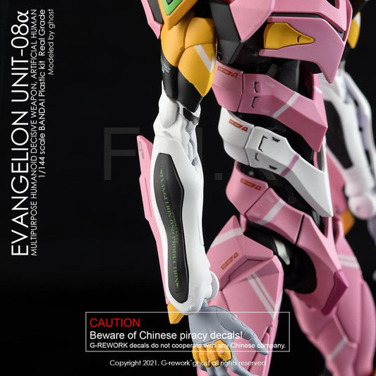 CD-RG-E08 - RG 1/144 Evangelion Unit-08 Water Decal [G-REWORK] - Show Me What You Bot