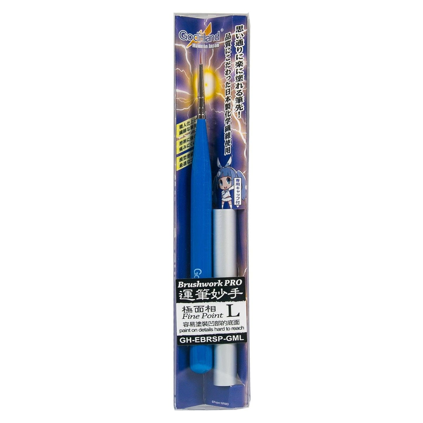 GH-EBRSP-GML - Brushwork PRO Point Brush L | Godhand - Show Me What You Bot