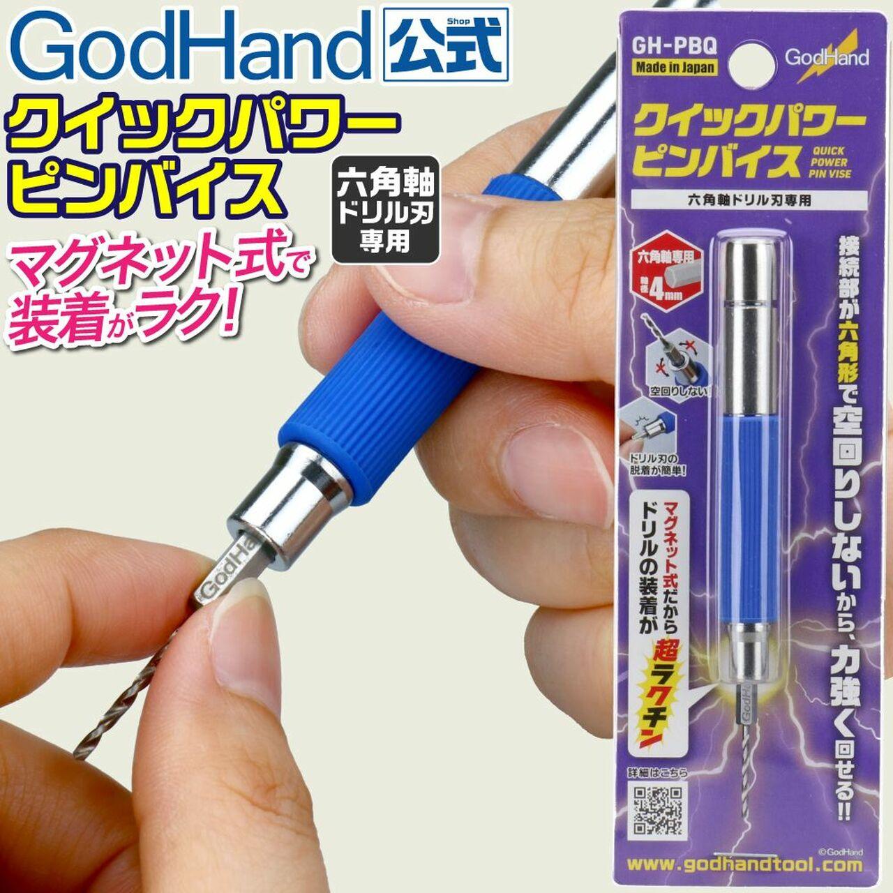 GH-PBQ - Godhand Hexagon Power Pin Vise [Quick Release] [2022] - Show Me What You Bot