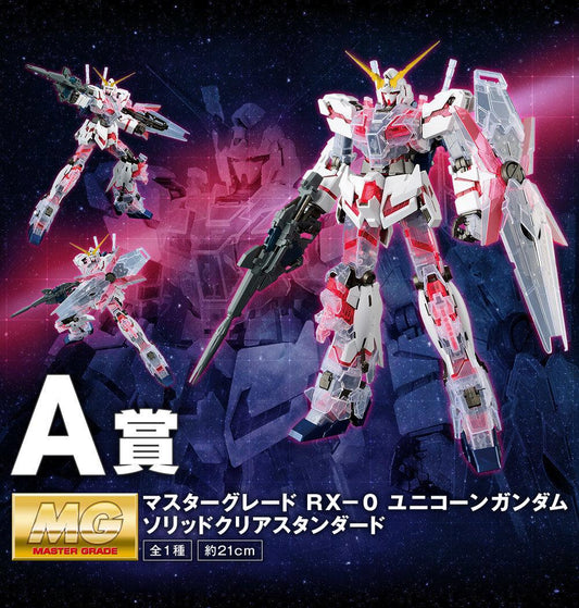 PRIZE A - Ichiban Kuji 40th Anniversary MG 1/100 RX-0 Unicorn Partial Clear Standard [2021] - Show Me What You Bot