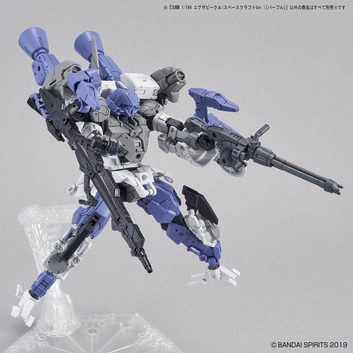 30MM - 1/144 Extended Armament Vehicle Spacecraft Ver. [PURPLE] - Show Me What You Bot