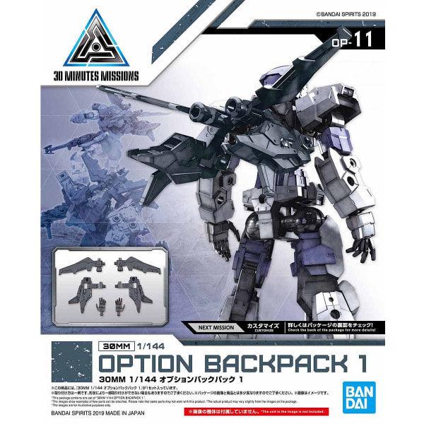 30MM - 1/144 Option Backpack 1 - Show Me What You Bot