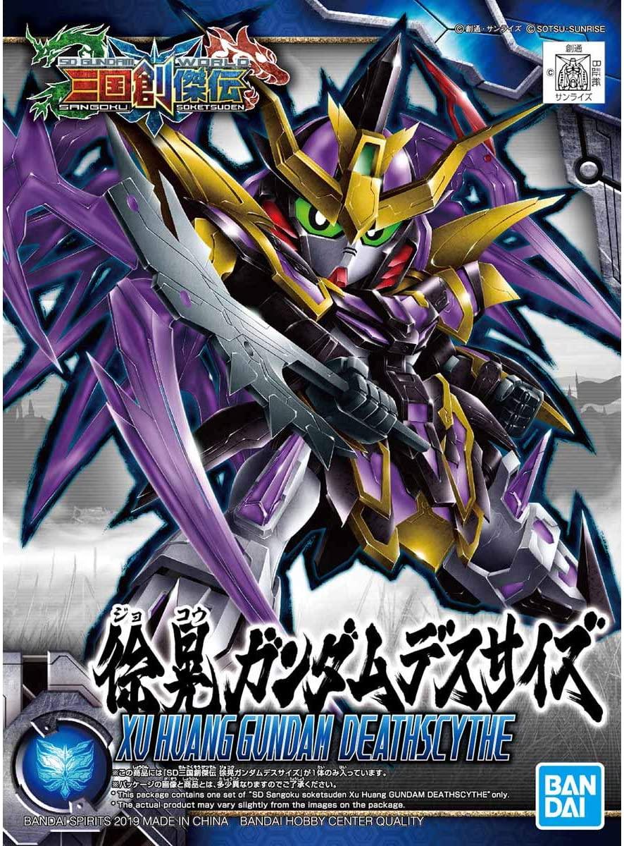 SDS Xu Huang Deathscythe - Show Me What You Bot