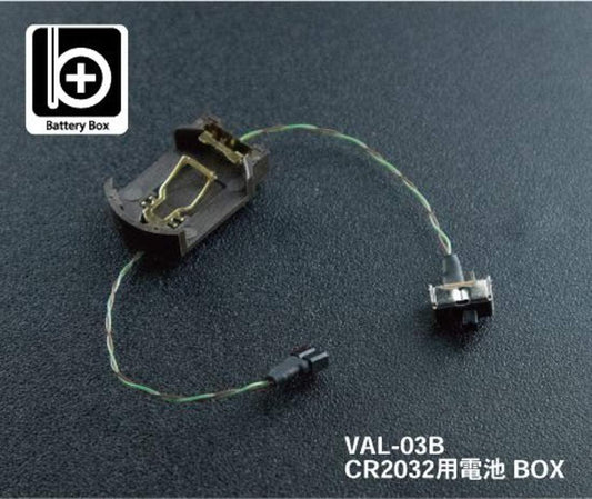 VAL03B - CR2032 Battery Box - Show Me What You Bot