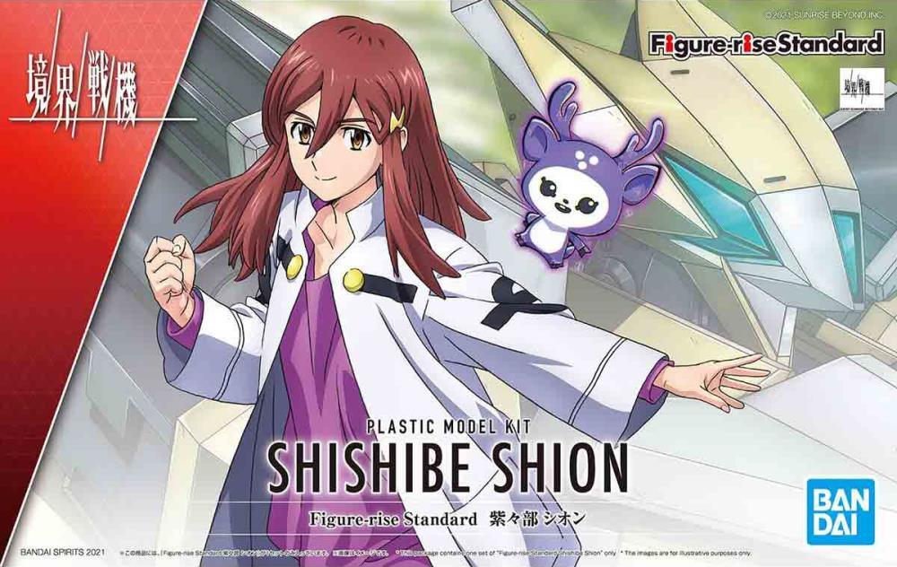 Figure Rise Standard - Shinshibe Shion | Kyokai Senki [2021] - Show Me What You Bot