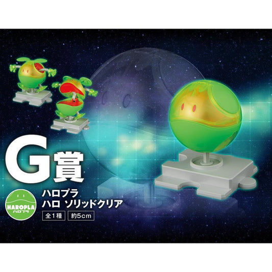 Prize G - Ichiban Kuji - Haropla Haro - Show Me What You Bot