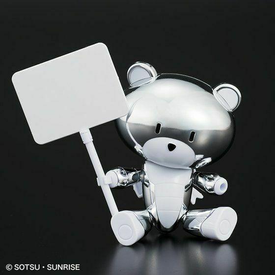 Petit G'Guy Bear - Silver Coated | GUNDAM BASE LIMITED - Show Me What You Bot