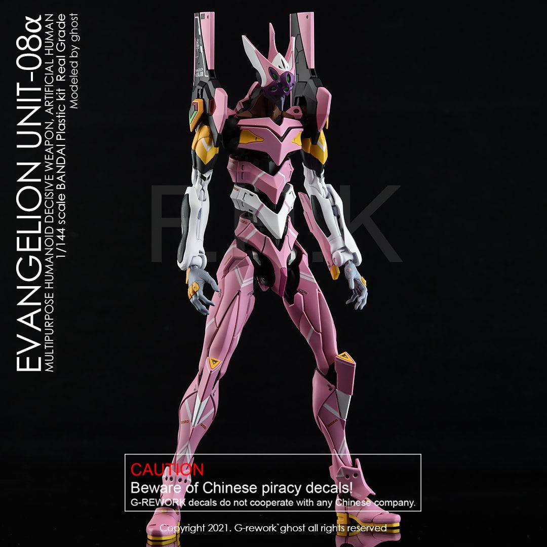 CD-RG-E08 - RG 1/144 Evangelion Unit-08 Water Decal [G-REWORK] - Show Me What You Bot