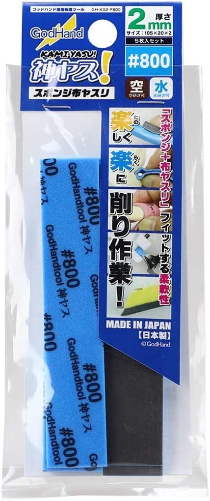 GH-KS2-P800 - Godhand 2mm [800#] Grit Sanding Sponge - Show Me What You Bot