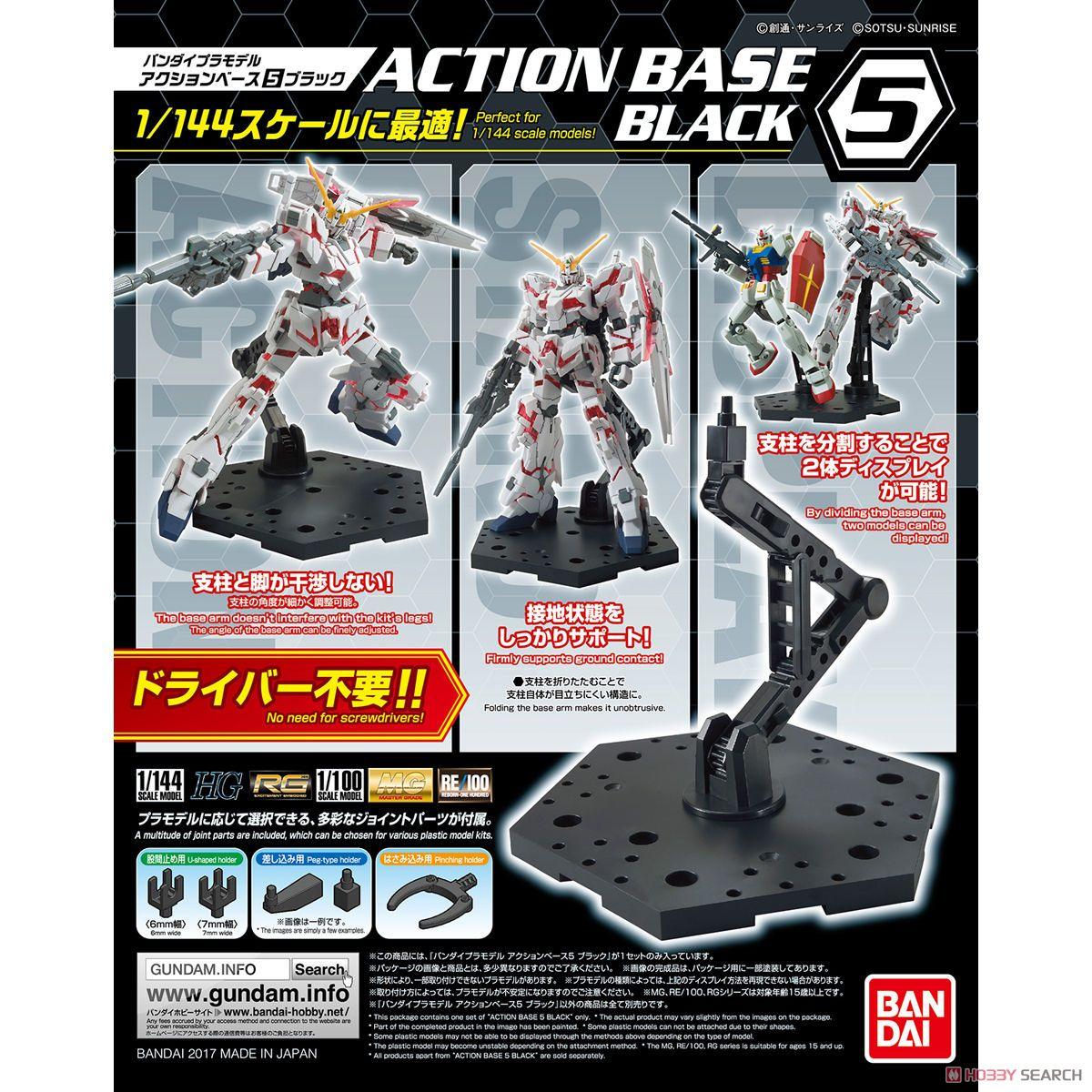 Action Base 5 - 1/144 Scale Black Display Stand - Show Me What You Bot