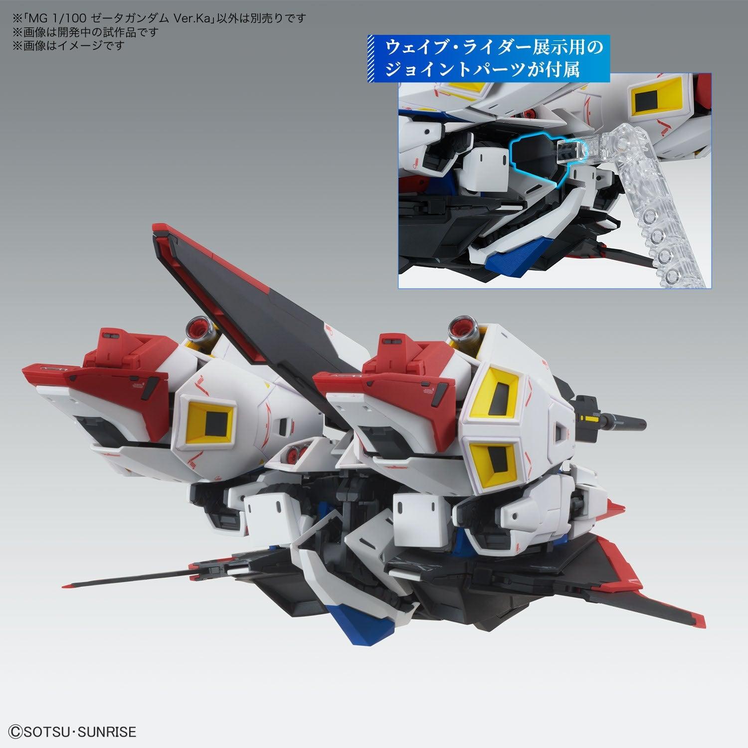 MG 1/100 Zeta Gundam Ver.Ka [2023] - Show Me What You Bot