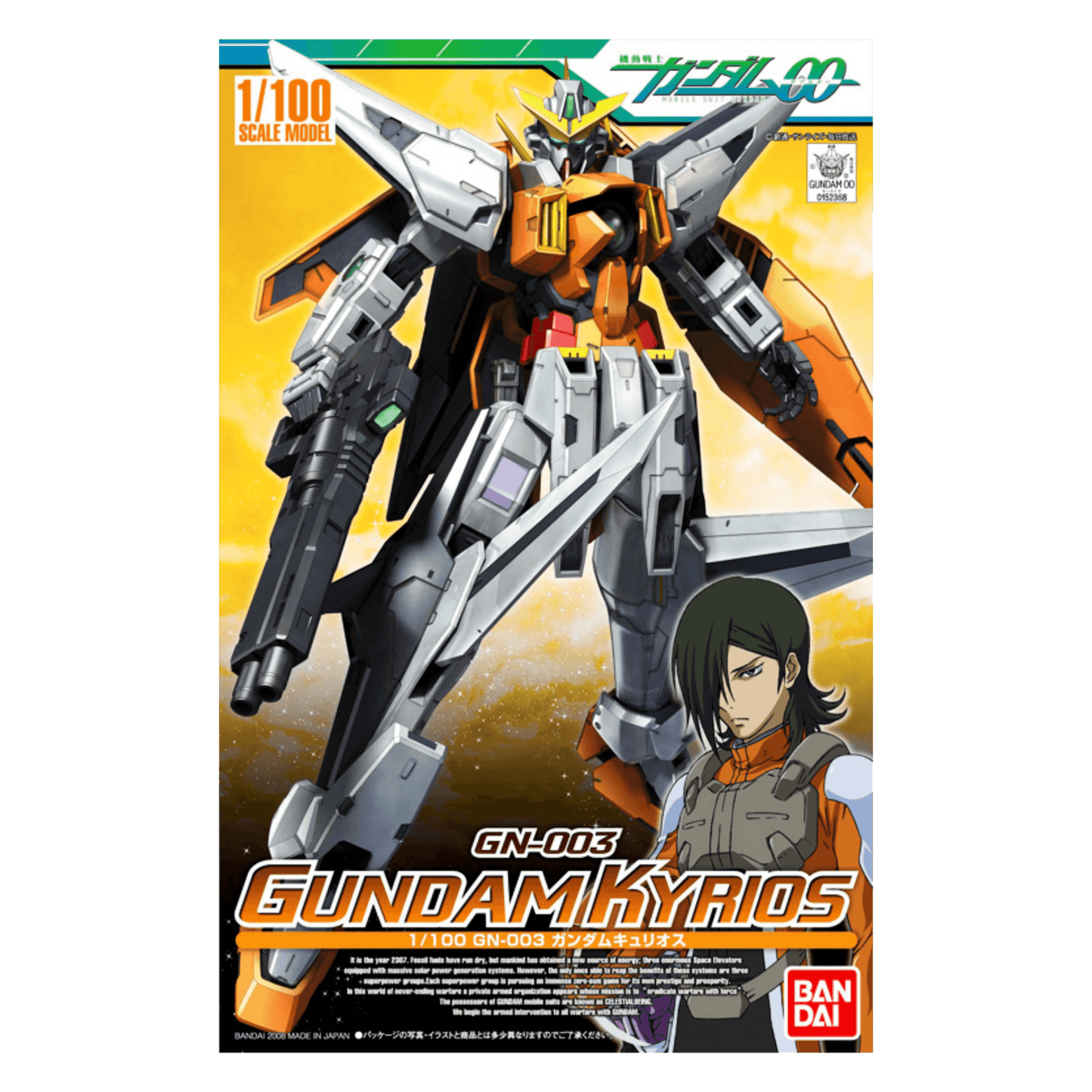 HG 1/100 Gundam Kyrios [2007] - Show Me What You Bot