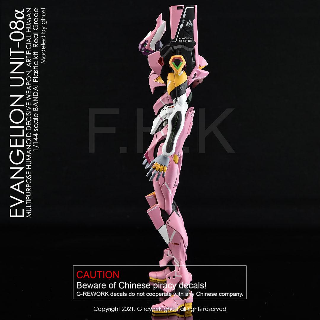 CD-RG-E08 - RG 1/144 Evangelion Unit-08 Water Decal [G-REWORK] - Show Me What You Bot