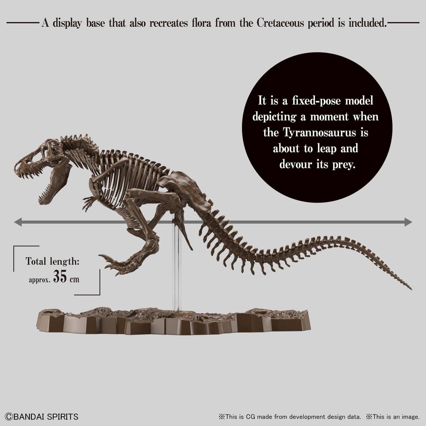 1/32 Imaginary Skeleton Tyrannosaurus [2021] - Show Me What You Bot