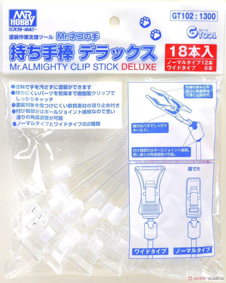 GT102 - Mr Almighty Clip Deluxe - Show Me What You Bot