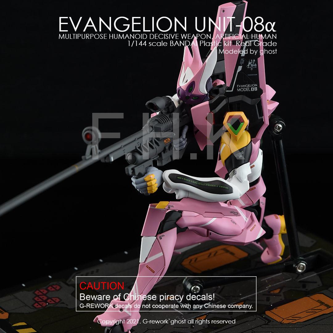 CD-RG-E08 - RG 1/144 Evangelion Unit-08 Water Decal [G-REWORK] - Show Me What You Bot