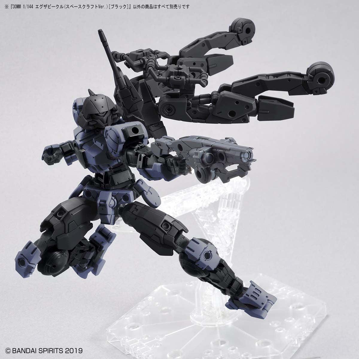 30MM - 1/144 Extended Armament Vehicle Spacecraft Ver. [BLACK] - Show Me What You Bot