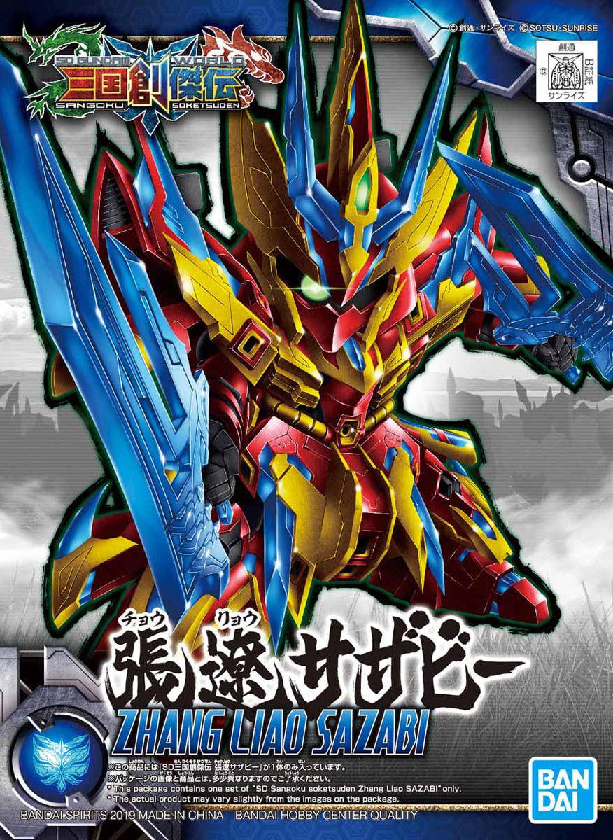 SDS Zhang Liao Sazabi - Show Me What You Bot