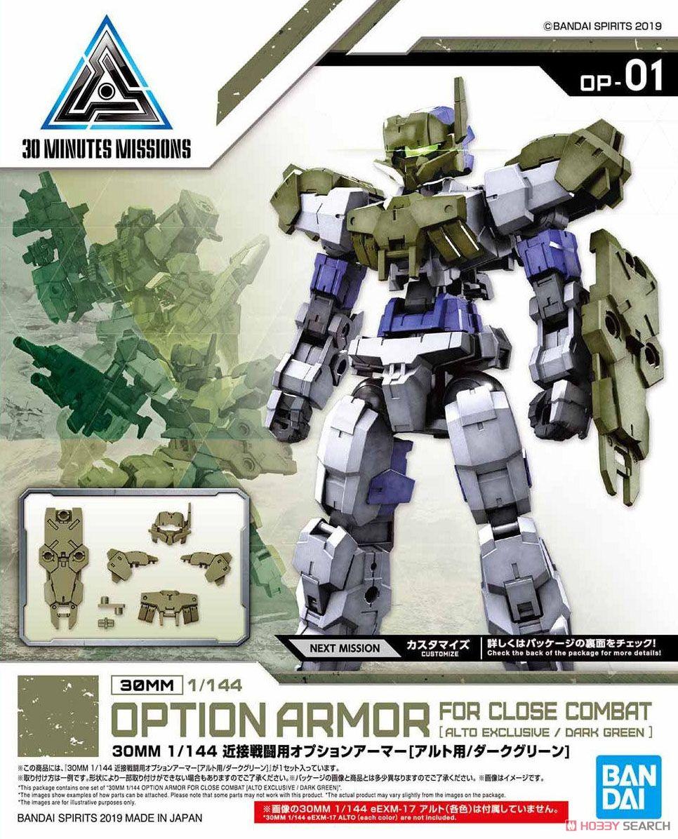 30MM - 1/144 Option Armor Close Combat (Alto Dark Green) - Show Me What You Bot