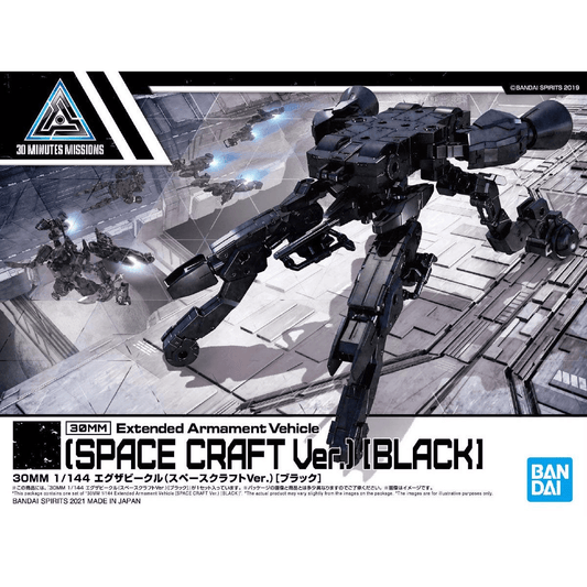 30MM - 1/144 Extended Armament Vehicle Spacecraft Ver. [BLACK] - Show Me What You Bot