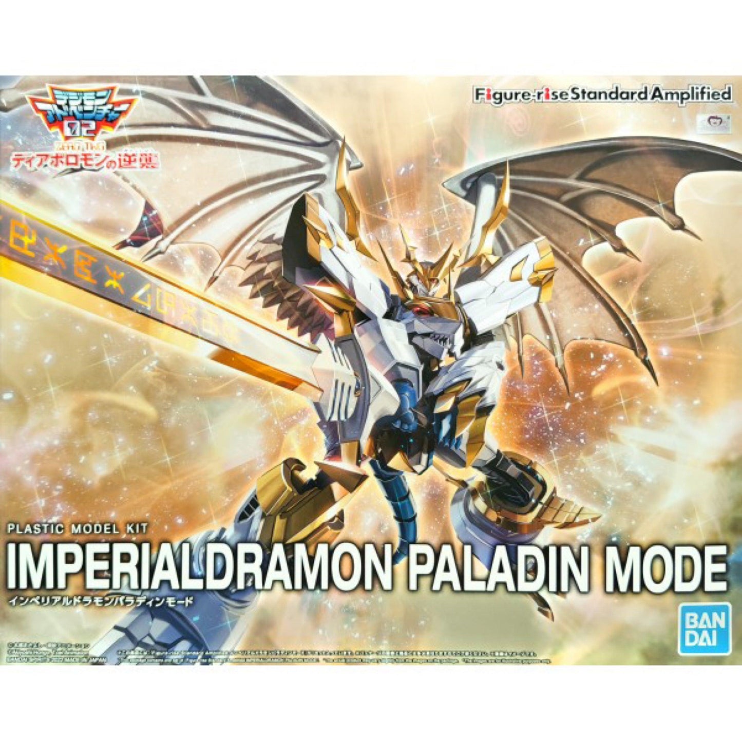 Amplified Imperialdramon Paladin Mode [FIGURE RISE STANDARD] - Show Me What You Bot