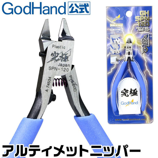 GH-SPN-120 | Godhand Precision Nippers - Show Me What You Bot