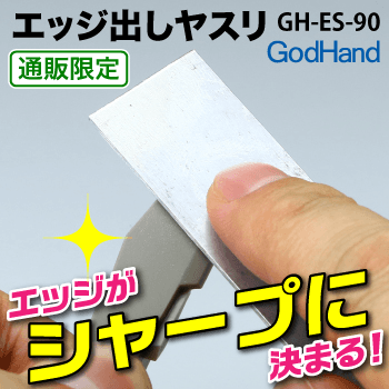 GH-ES-90 - Godhand ES-90 File - Show Me What You Bot