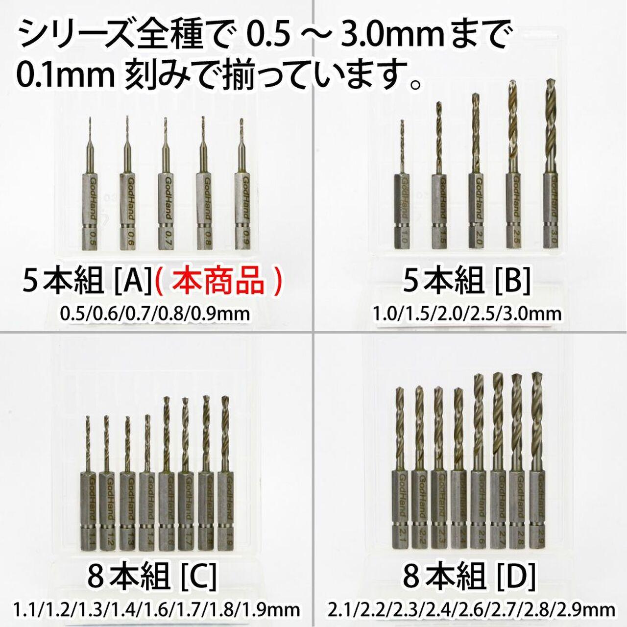 GH-DBQ-5A - Godhand - Drill Bit Set A | Hexagon Pin Vise [2022] - Show Me What You Bot