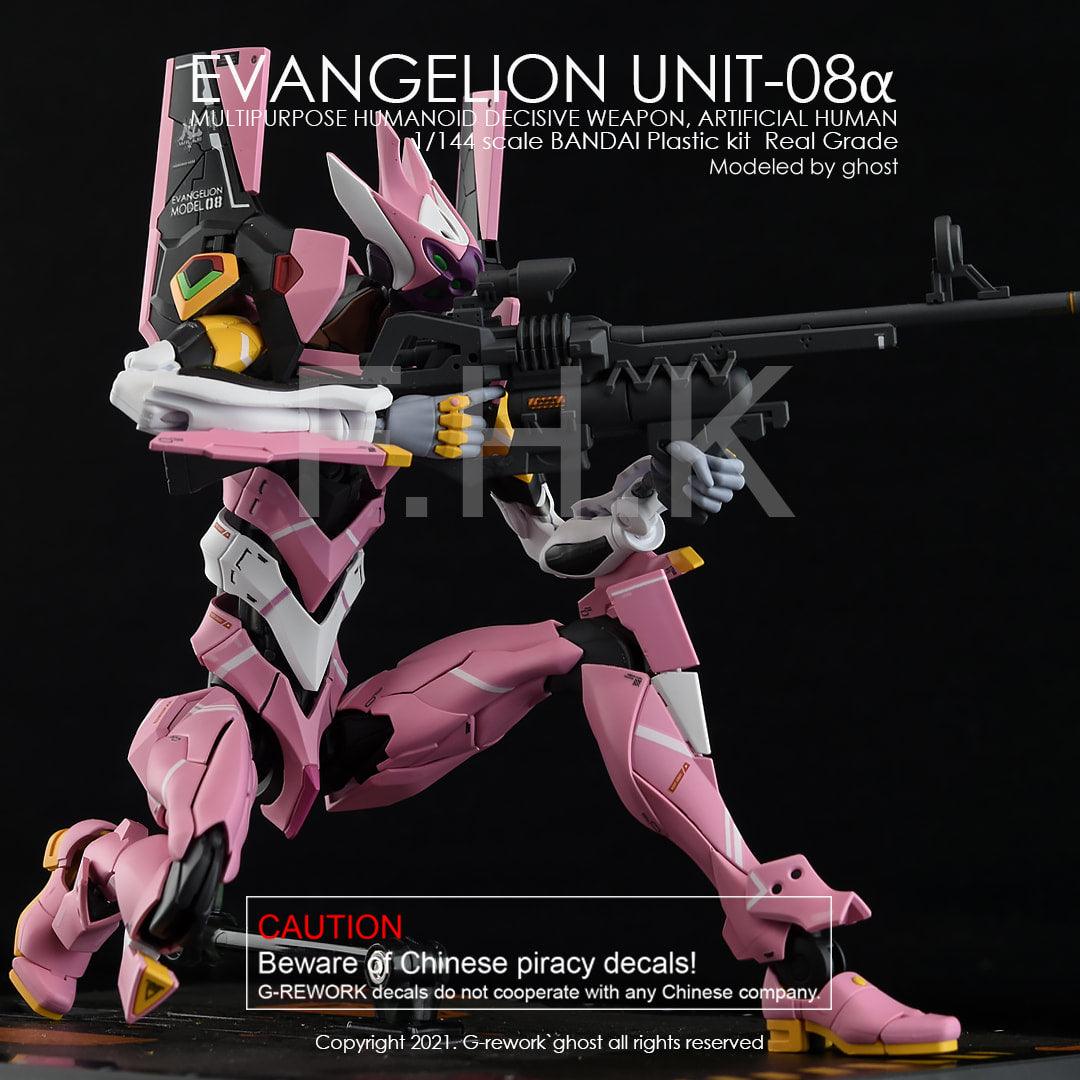 CD-RG-E08 - RG 1/144 Evangelion Unit-08 Water Decal [G-REWORK] - Show Me What You Bot