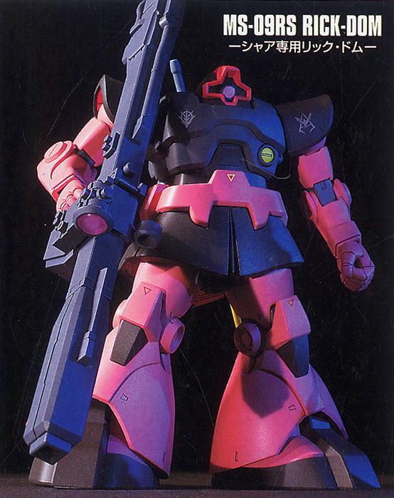 HG 1/144 G3 Gundam VS Char's Rick Dom Set - Show Me What You Bot