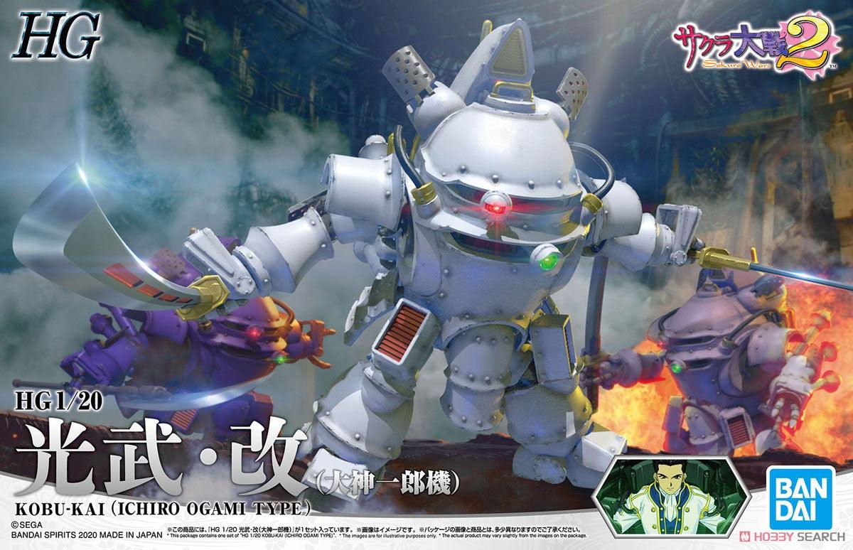 HG 1/20 Sakura Taisen - Ichiro Ogami Type - Show Me What You Bot