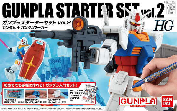 HG 1/144 Gunpla Starter Set 2 - Show Me What You Bot