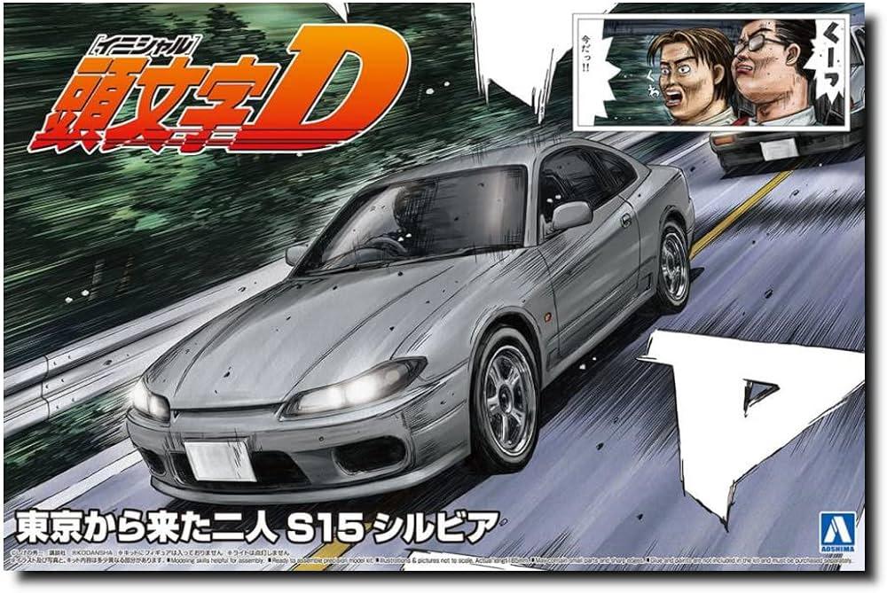 Aoshima - Initial D - 1/24 Nissan S15 Sylvia - The 2 Guys from Tokyo - Show Me What You Bot