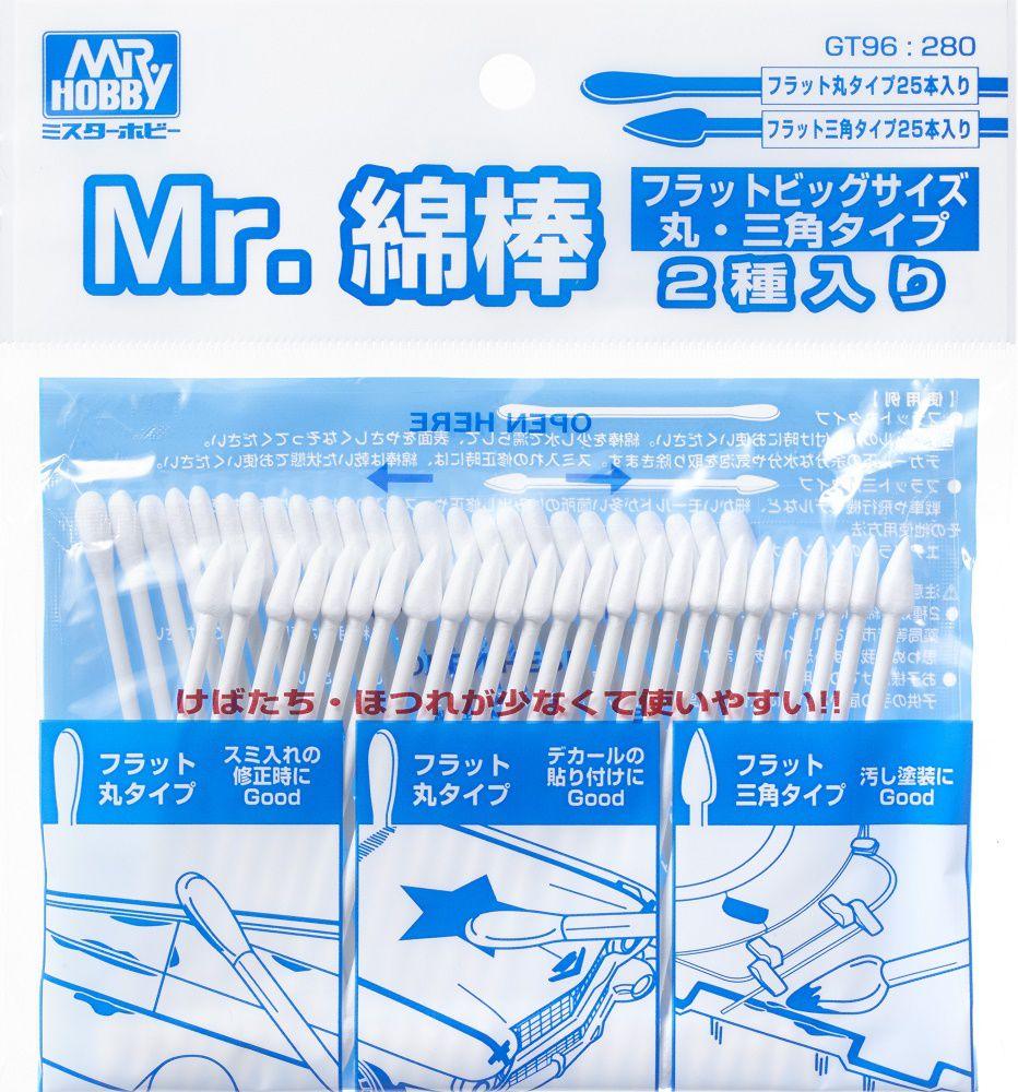 GT96 - Mr Cotton Swab - Flat / Triangle Type - Show Me What You Bot