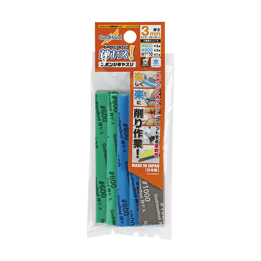 GH-KS3-A3B - 3mm Kamiyasu Sanding Stick - Assortment Set B - Show Me What You Bot