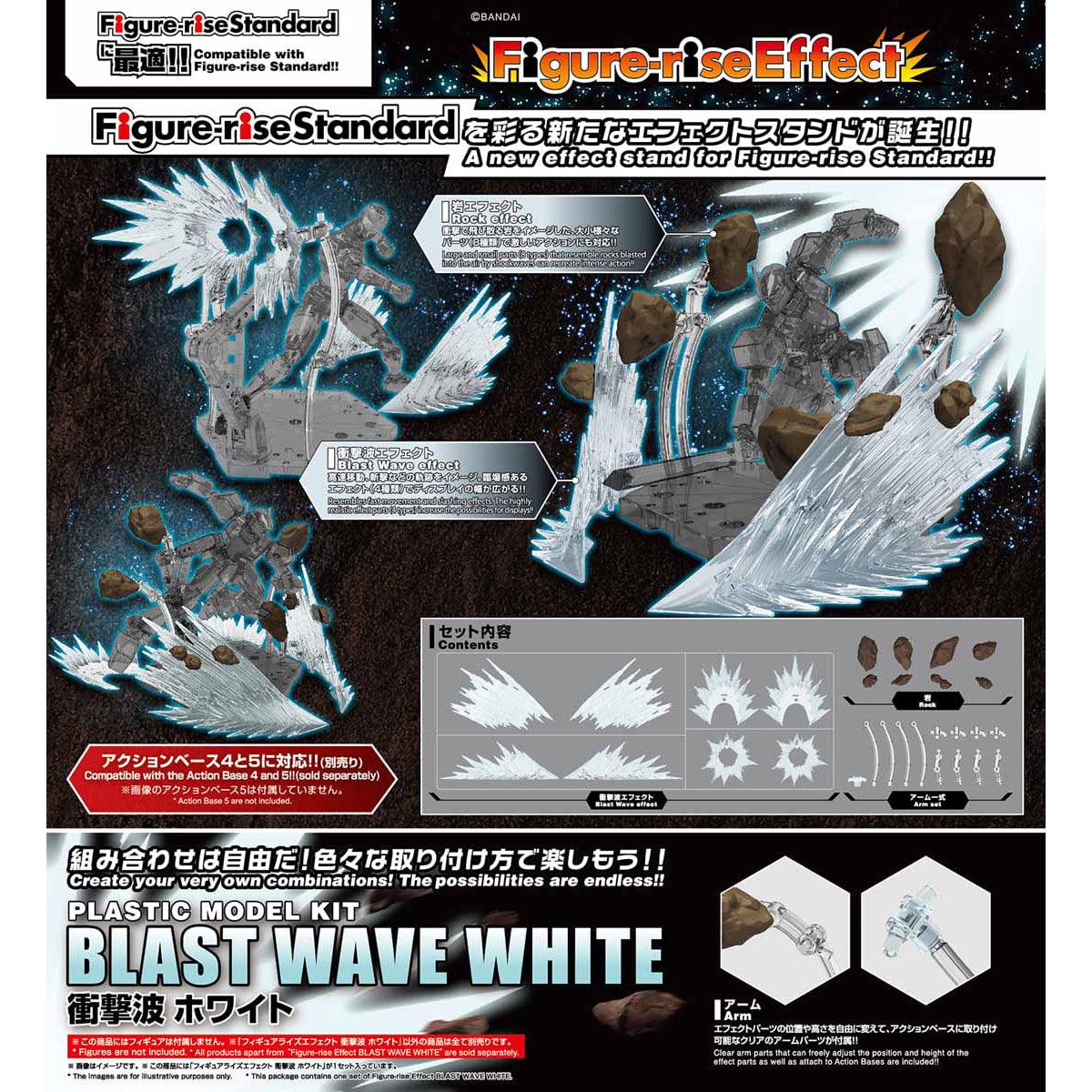 White Shockwave Plastic Accessory Kit [Figure Rise Effect] - Show Me What You Bot