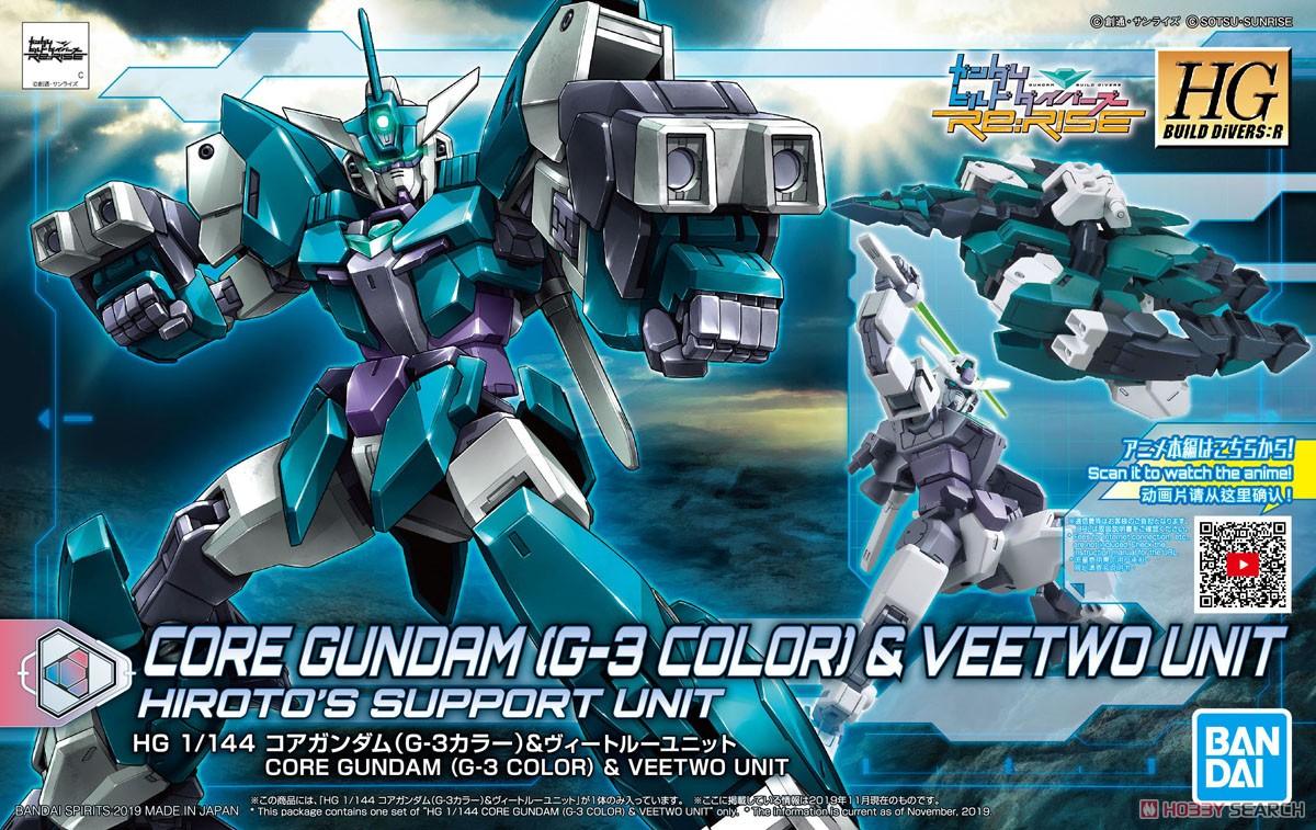 HGBD:R 1/144 Core Gundam (G3) Veetwo Unit [2019] - Show Me What You Bot