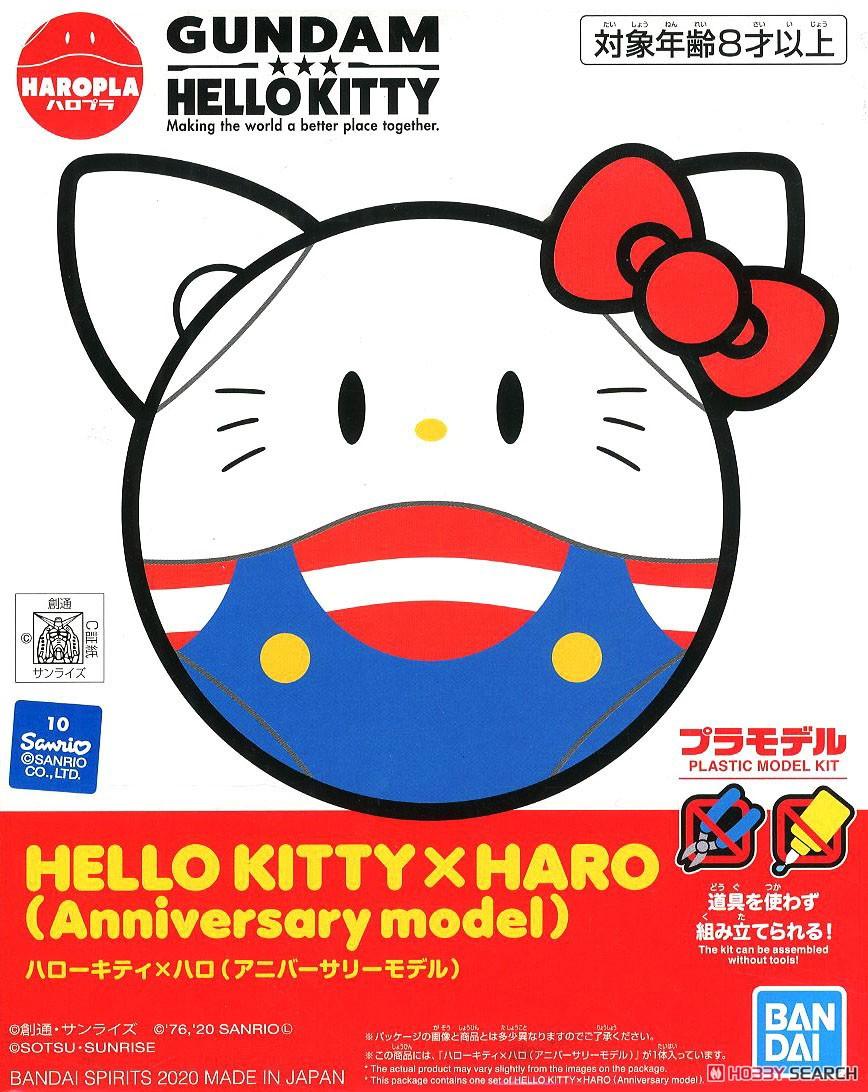 HP Hello Kitty x Haro (Anniversary Model) [2019] - Show Me What You Bot