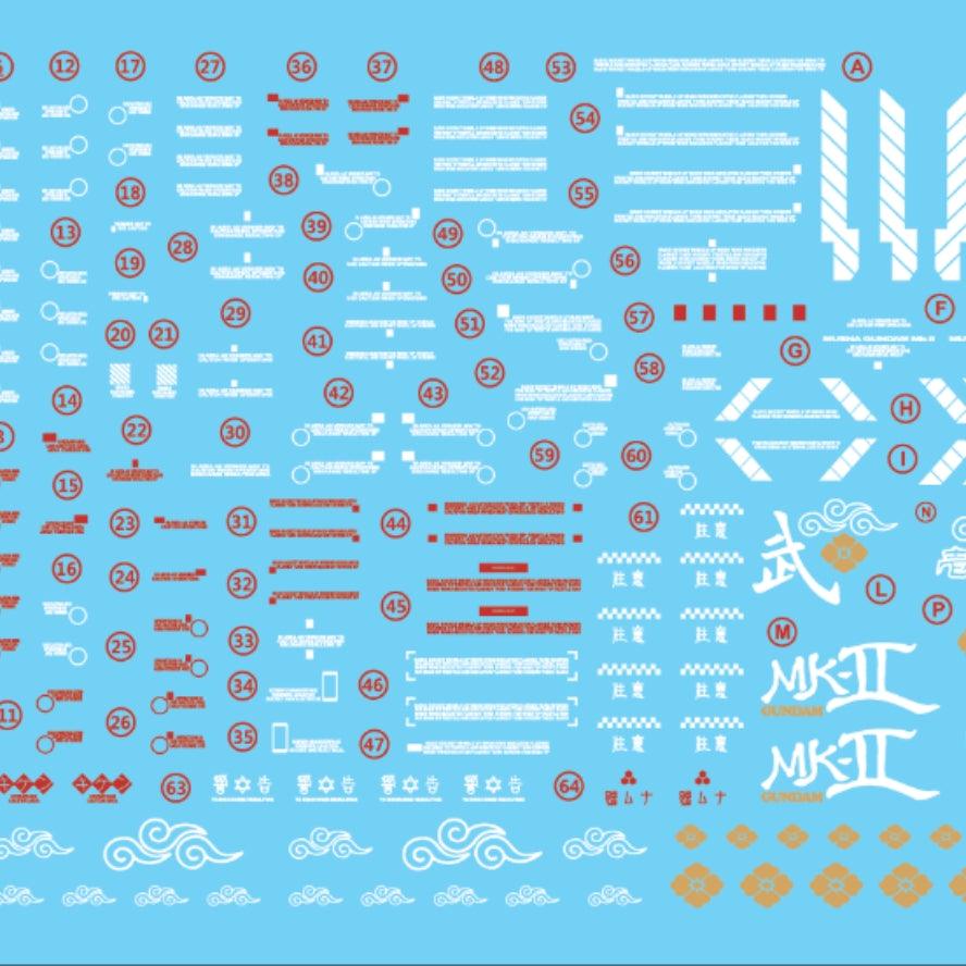 Delpi - MG 1/100 Musha Gundam MK-II Decal [Holo] - Show Me What You Bot