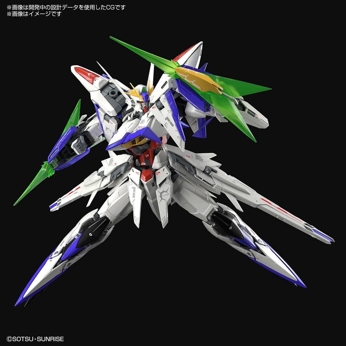 MG 1/100 Eclipse Gundam [2021] - Show Me What You Bot