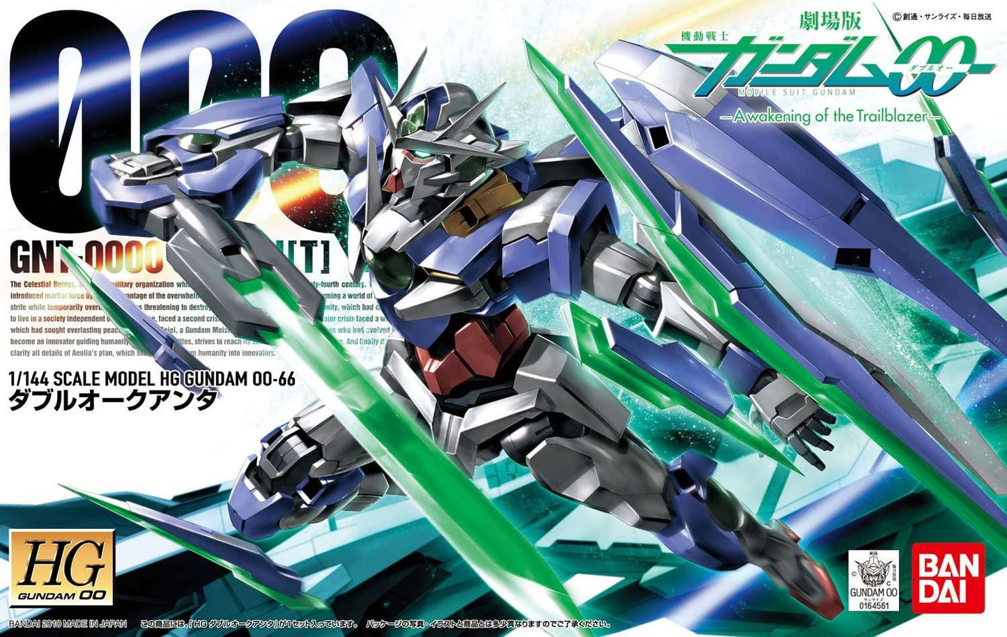 HG 1/144 Gundam 00 QAN[T] - Show Me What You Bot