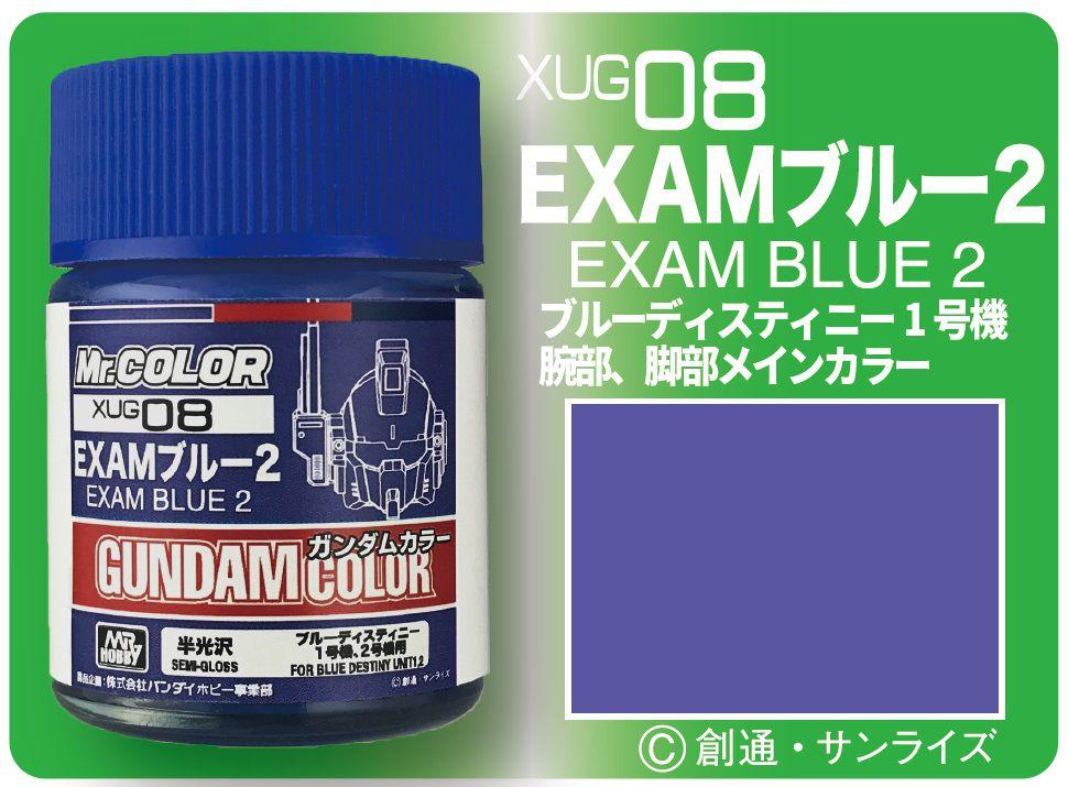 XUG08 - Exam Blue 2 [Renewal] 18ml - Show Me What You Bot