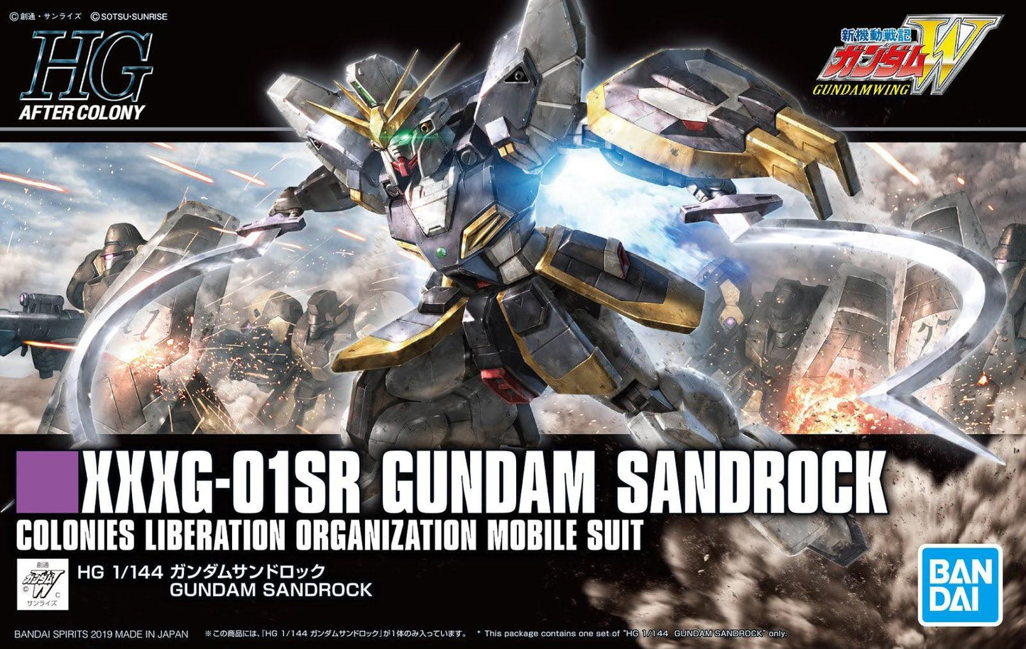 HG 1/144 XXXG-01SR Gundam Sandrock - Show Me What You Bot