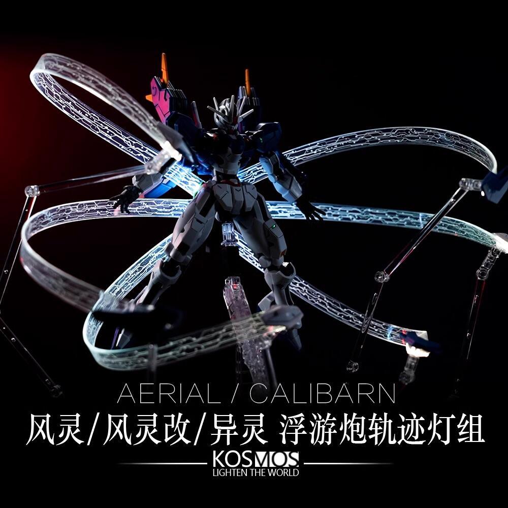 Kosmos LED HG 1/144 Aerial / Aerial Rebuild /Calibarn with Effects Parts - Show Me What You Bot