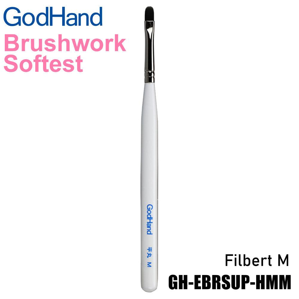 Godhand - Brushwork Softest Filbert Medium Paint Brush w/ Cap - Show Me What You Bot