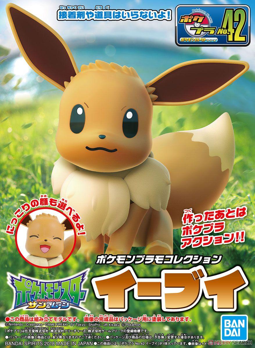 Pokemon - Eevee Plastic Model Kit - Show Me What You Bot