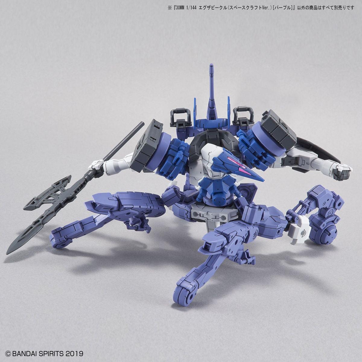 30MM - 1/144 Extended Armament Vehicle Spacecraft Ver. [PURPLE] - Show Me What You Bot