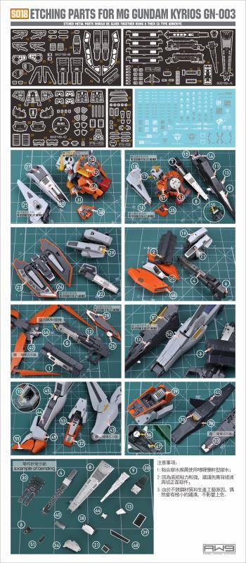 S18 - MG 1/100 Gundam Kyrios Photo Etch Parts [Madworks] - Show Me What You Bot